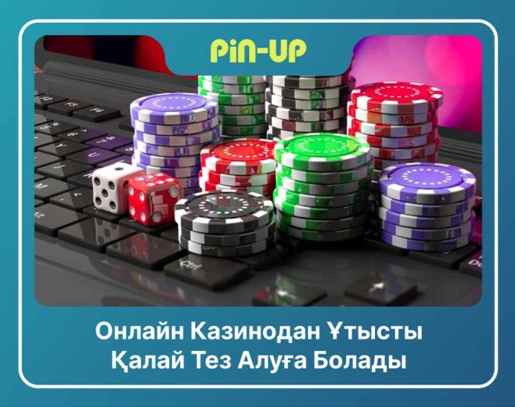 Pin Up Casino