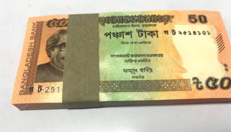 Patpedhi Loan by Thana Mahesh Nagari Co-Operative Credit Society Ltd