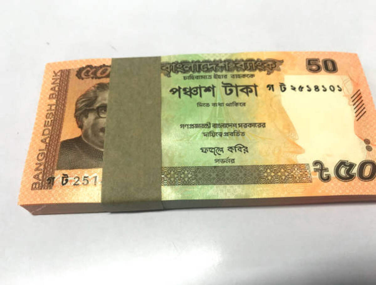 Patpedhi Loan by Thana Mahesh Nagari Co-Operative Credit Society Ltd